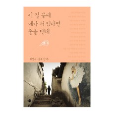 손태영