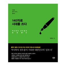 활인
