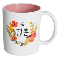 핸드팩토리 라운드 워터 플라워 결혼 머그컵, 내부 파스텔 핑크, 1개