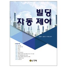 kuo의자동제어퍼스트북