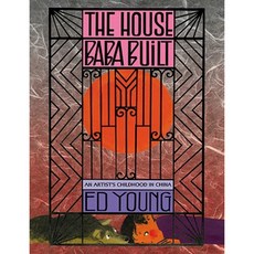 The House Baba Built: An Artist's Childhood in China Hardcover, Little, Brown Books for Young Readers