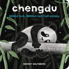 Chengdu Could Not Would Not Fall Asleep Board Books, Disney-Hyperion