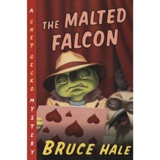 The Malted Falcon Paperback, Harcourt Paperbacks