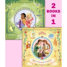 Belle's Friendship Invention/Tiana's Friendship Fix-Up Paperback, Random House Disney