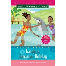 Katani's Jamaican Holiday Paperback, Aladdin Paperbacks
