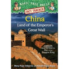 China: Land of the Emperor's Great Wall: A Nonfiction Companion to Magic Tree House #14:, Random House Books for Young Readers