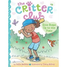 Ellie Steps Up to the Plate Paperback, Little Simon