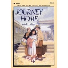 Journey Home Paperback, Aladdin Paperbacks