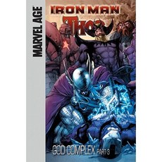 God Complex: Part 3 Library Binding, Marvel Age