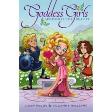 Aphrodite the Beauty Hardcover, Aladdin Paperbacks