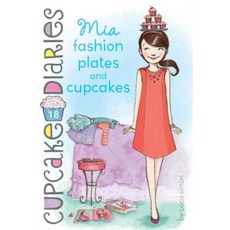 Mia Fashion Plates and Cupcakes Paperback, Simon Spotlight