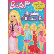 I Can Be Anything I Want to Be Paperback, Golden Books