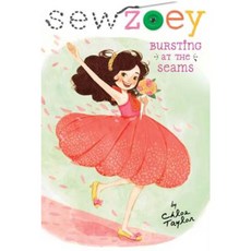 Bursting at the Seams Hardcover, Simon Spotlight
