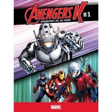 Avengers vs. Ultron #1 Library Binding, Marvel Age