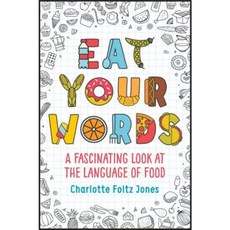 Eat Your Words Hardcover, Delacorte Press