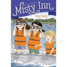 Pony Swim Hardcover, Aladdin Paperbacks