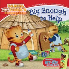 Big Enough to Help Paperback, Simon Spotlight