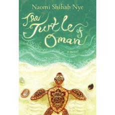 The Turtle of Oman Hardcover, Greenwillow Books