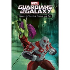 Volume 4: Take the Milanoand Run Library Binding, Marvel Age