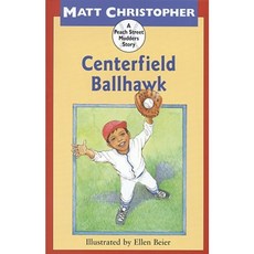 Centerfield Ballhawk Paperback, Little Brown and Company