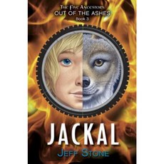 Jackal Hardcover, Random House Books for Young Readers