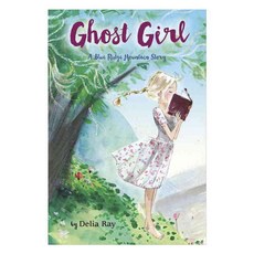 Ghost Girl: A Blue Ridge Mountain Story Paperback, Houghton Mifflin Harcourt