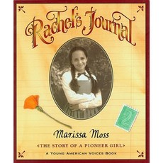 Rachel's Journal: The Story of a Pioneer Girl Paperback 2001년 05월 01일 출판, Silver Whistle Books