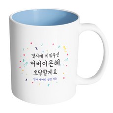 어버이은혜리본