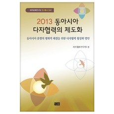 세계분쟁책
