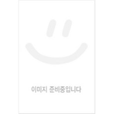 남산