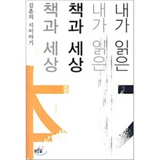 김훈소설