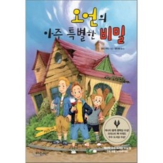 비담초우리옷