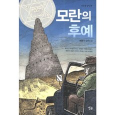 청소년추천장편소설