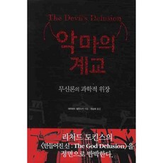 정열맨단행본