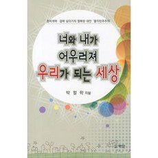 정치베스트셀러