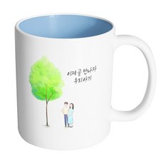 우리곧만나자