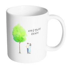 우리곧만나자