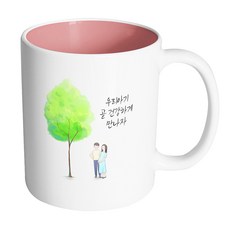우리곧만나자