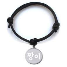 펫츠룩 굿모닝 블랙 반려동물 목걸이 S + 메탈 원형 팬던트 M, 실버(짱이), 1개