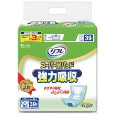 d6517f87-153f-43bb-a9e8-2444c8ca52f5.jpg