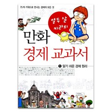 키라비자석블록