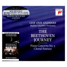 레이프 오베 안스네스 - 베토벤 피아노 협주곡 & CHORAL FANTASY, 1CD
