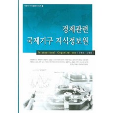 경제학관련도서추천