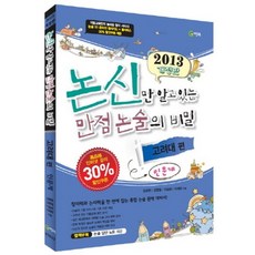 3a8e96b8-8be0-40e9-a0d6-f93c43d19cfe.jpg