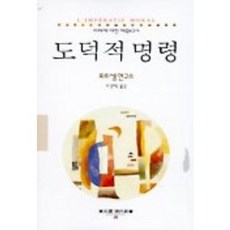 한선현