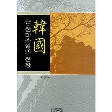 현대청소년소설창비