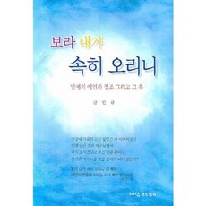 안산무지개물고기뮤지컬