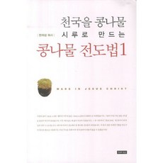 할인천국1