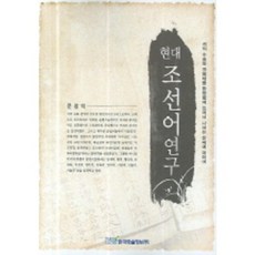 국문학