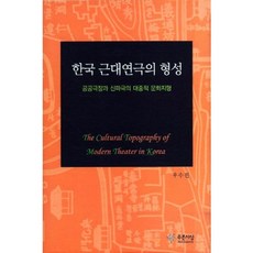 연극관련된책